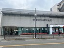 京都中央銀行(銀行)まで269m マンションレックス