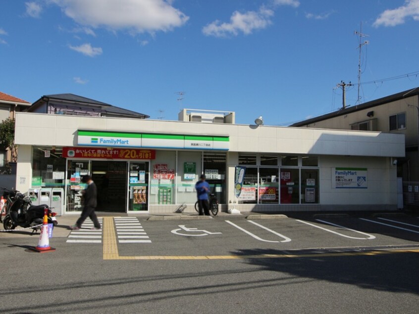 ファミリーマート箕面瀬川二丁目店(コンビニ)まで99m メゾン瀬川
