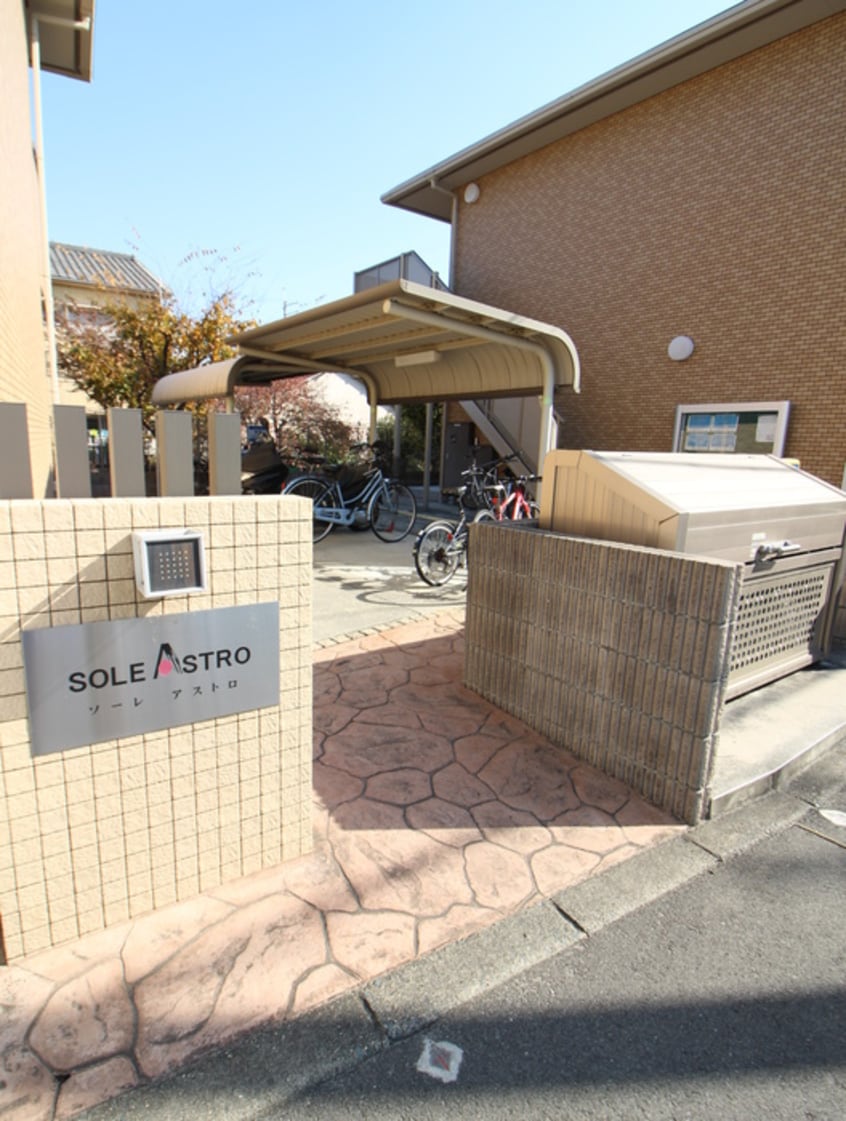 エントランス部分 ソ－レアストロC棟