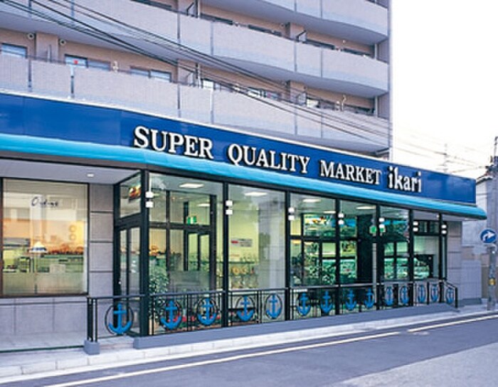 いかりスーパーマーケット甲子園店(スーパー)まで220m ル・ラ・シフォン