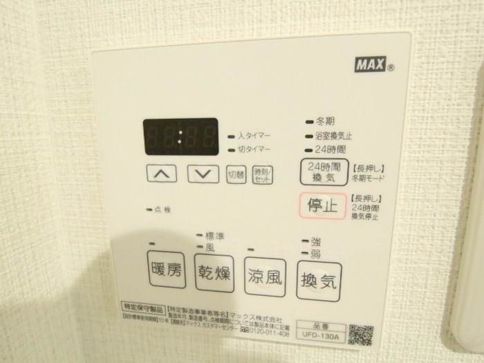 内観写真 内田ロイヤルハイツ