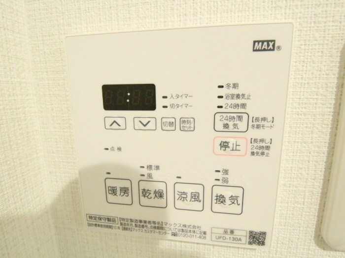 内観写真 内田ロイヤルハイツ