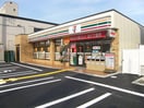 セブンイレブン(コンビニ)まで548m ピレーネ赤川