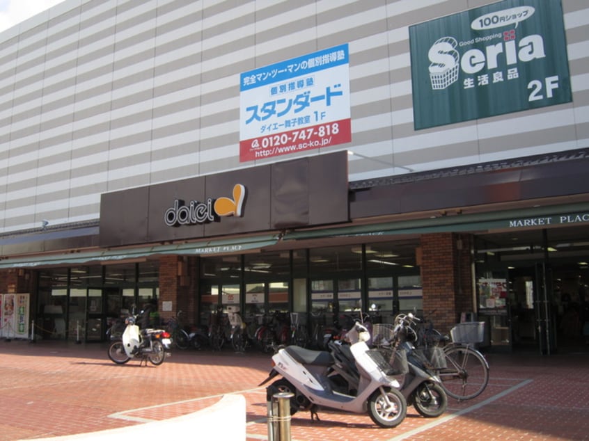 ダイエー(スーパー)まで512m レシア西舞子