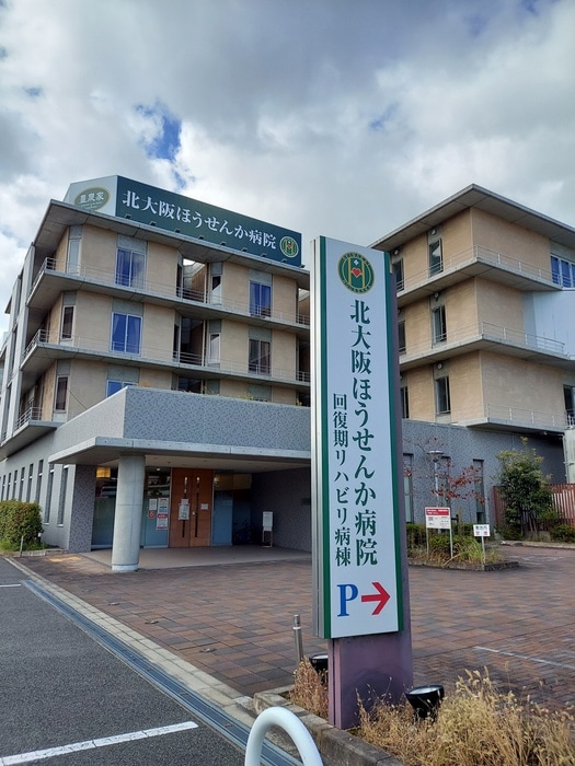 北大阪ほうせんか病院(病院)まで570m ガ－デンハイツ福井Ａ棟