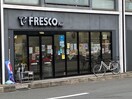 フレスコ プチ 東山三条店(スーパー)まで70m アルティスタ祇園
