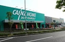 カインズホーム(電気量販店/ホームセンター)まで150m フロール桃山台