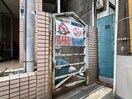 建物設備 タクティ野田阪神