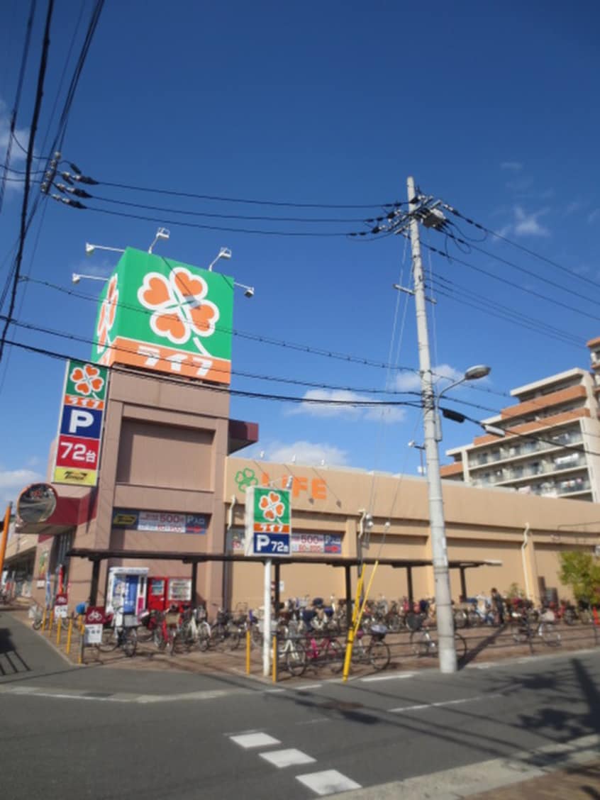 ライフ　寝屋川黒原店(スーパー)まで600m シティライフ林Ⅱ