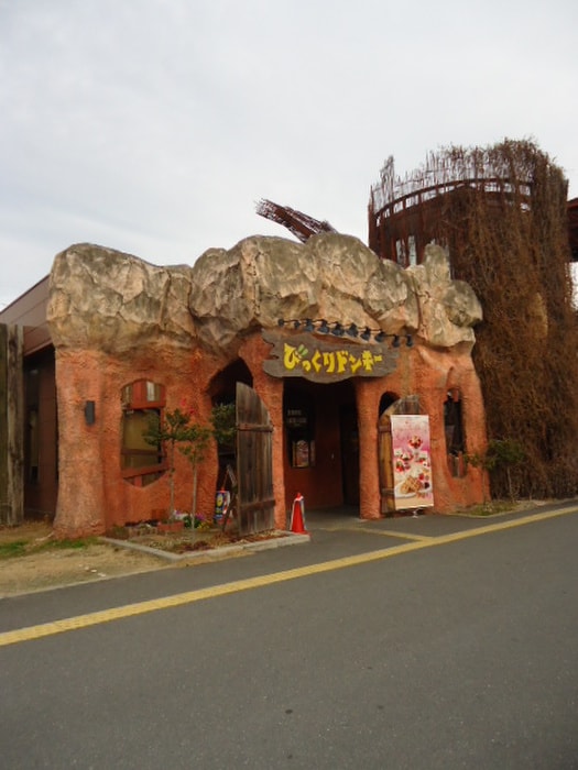 びっくりドンキー　守口店(その他飲食（ファミレスなど）)まで550m シティライフ林Ⅱ