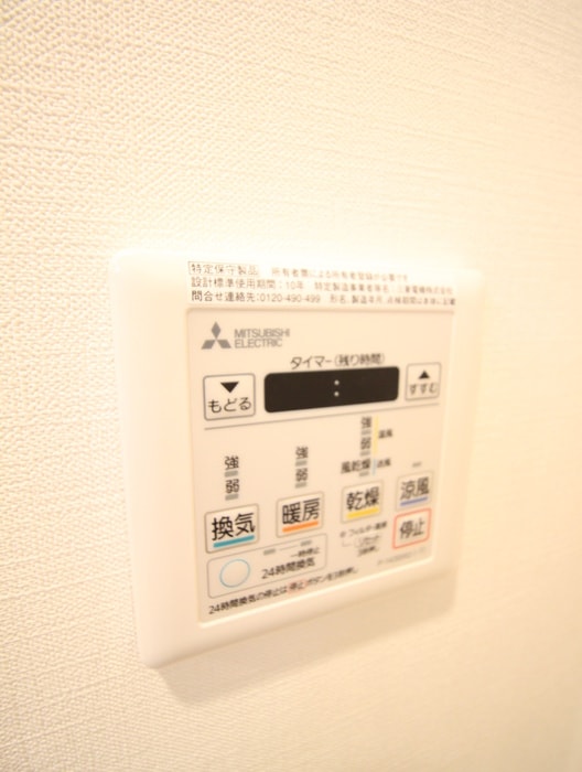 内観写真 アスヴェル京都東寺前Ⅱ（501）