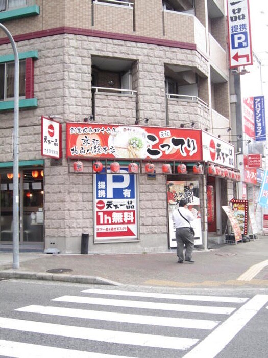 ラーメン店(その他飲食（ファミレスなど）)まで30m ｵﾙﾌｪｱ難波南11番館