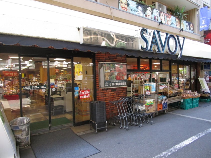 SAVOY中津(スーパー)まで312m Vendome梅田北