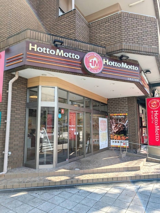 ほっともっと(弁当屋)まで270m ｾｵﾘｰ大阪ﾊｰﾊﾞｰDOOR(201)