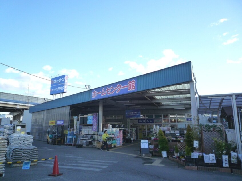 コーナン(電気量販店/ホームセンター)まで1500m DAIWA　RESIDENCE　茨木