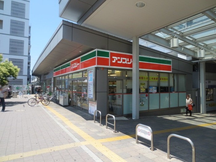 アンスリー(コンビニ)まで350m クォリティースミヤ