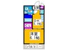マ－ベラスビレッジ 1DKの間取り