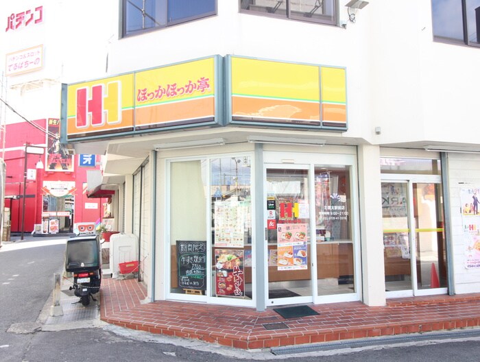 ほっかほっか亭北信太駅前(弁当屋)まで300m サンフラットあい