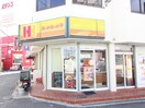 ほっかほっか亭北信太駅前(弁当屋)まで300m サンフラットあい