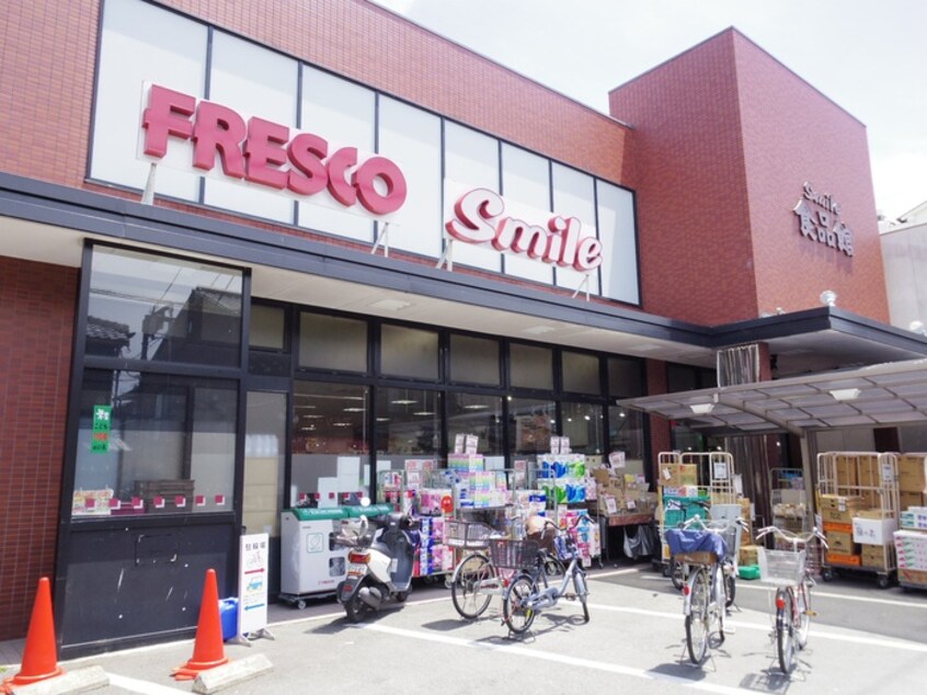 フレスコ(スーパー)まで450m CASA WOOD東伊達