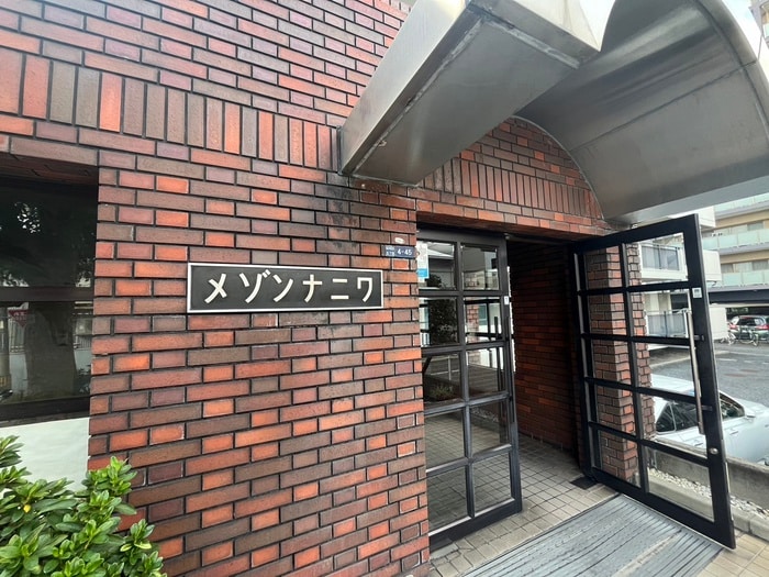 エントランス部分 メゾンナニワ