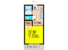 アルファコ－ト茨木 1Kの間取り