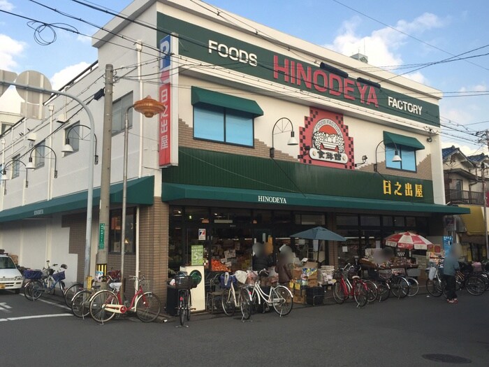 日之出屋(スーパー)まで200m 松本ビル