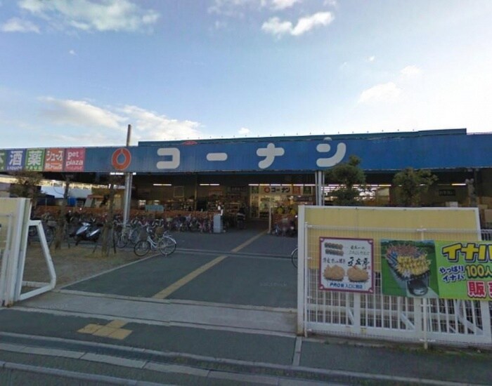 コーナン東淀川菅原店(電気量販店/ホームセンター)まで230m ハイツプリメーロ