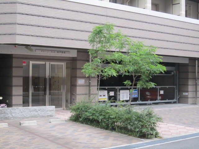 エントランス部分 グリーン・ネス神戸駅前