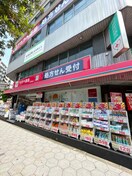 アカカベ薬局阿波座店(ドラッグストア)まで422m Da Vinchi
