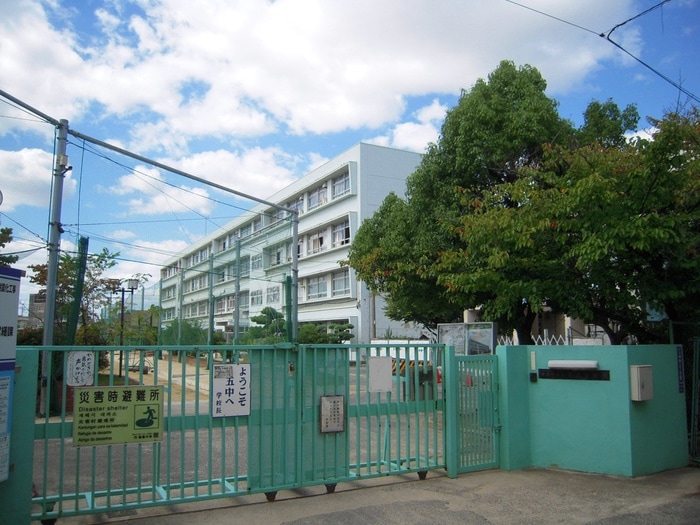 寝屋川市立第五中学校(中学校/中等教育学校)まで290m セントポリア高柳