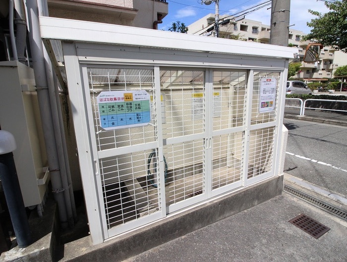 その他 メゾンパラダイス