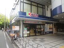 デイリーカナート イズミヤ 杭瀬店(スーパー)まで300m 豊田マンション