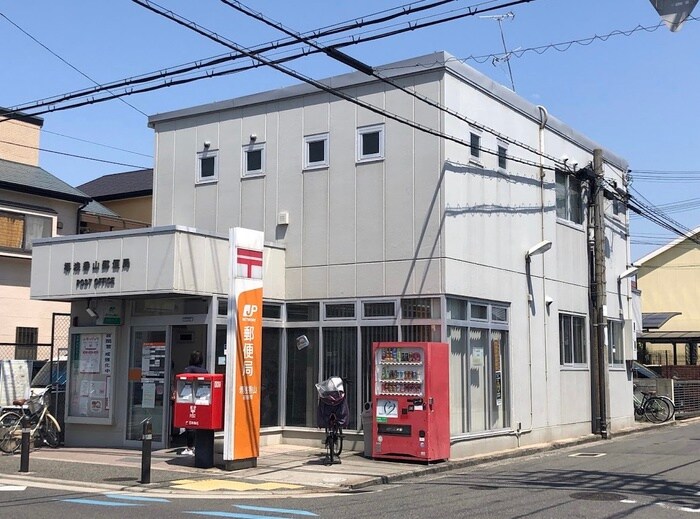 堺浅香山郵便局(郵便局)まで60m フェスタ香ヶ丘