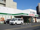 A-プライス守口店(スーパー)まで261m ヤマサ第６マンション