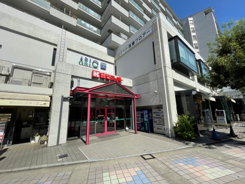 関西スーパー　アリオ店(スーパー)まで300m ノア伊丹湊町