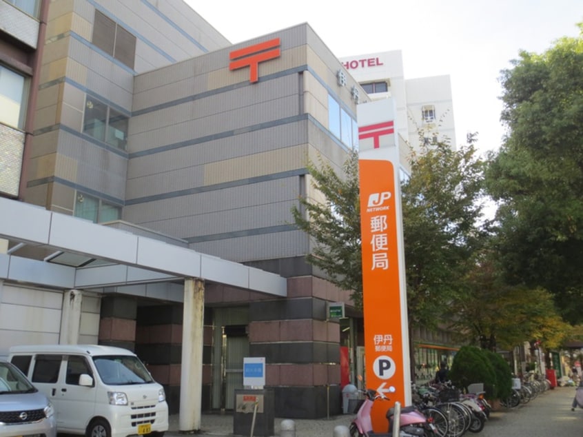 伊丹郵便局(郵便局)まで500m ノア伊丹湊町
