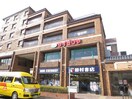 サイゼリヤ阪急桂駅西口(その他飲食（ファミレスなど）)まで450m クレセント桂