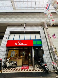 ベルク穂高