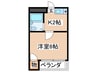 プラザアビコ 1Kの間取り
