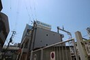 周辺環境 ロイヤルマンションサカモト