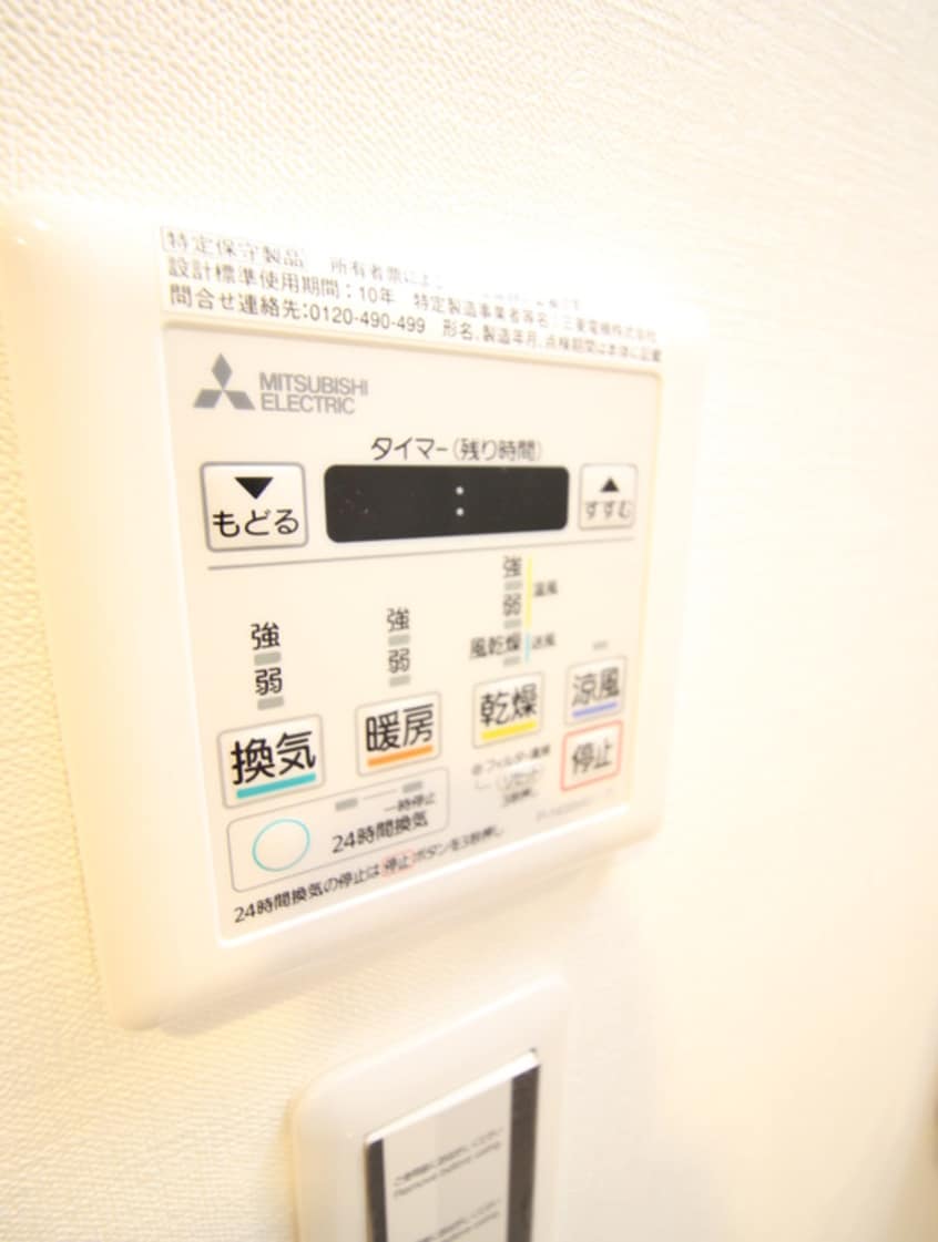 内観写真 アスヴェル京都東寺前Ⅱ（506）