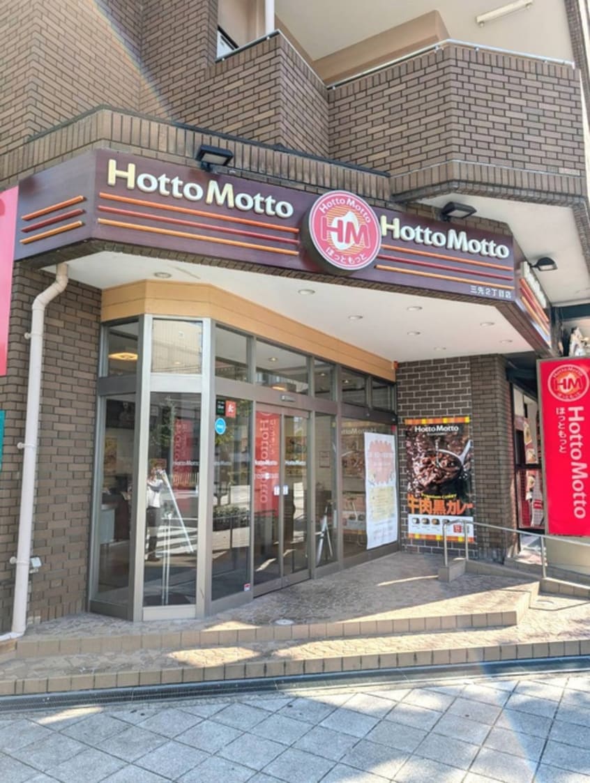 ほっともっと(弁当屋)まで270m ｾｵﾘｰ大阪ﾊｰﾊﾞｰDOOR(403)