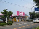 マックスバリュー　羽倉崎店(スーパー)まで2300m プリシェール味園Ⅱ