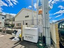 その他 エヌエムヴァンキャトフ