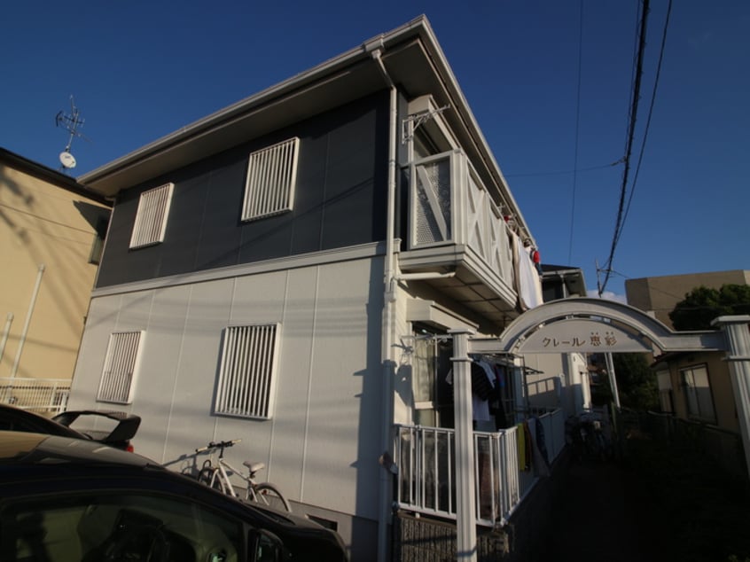 外観写真 クレ－ル恵彩