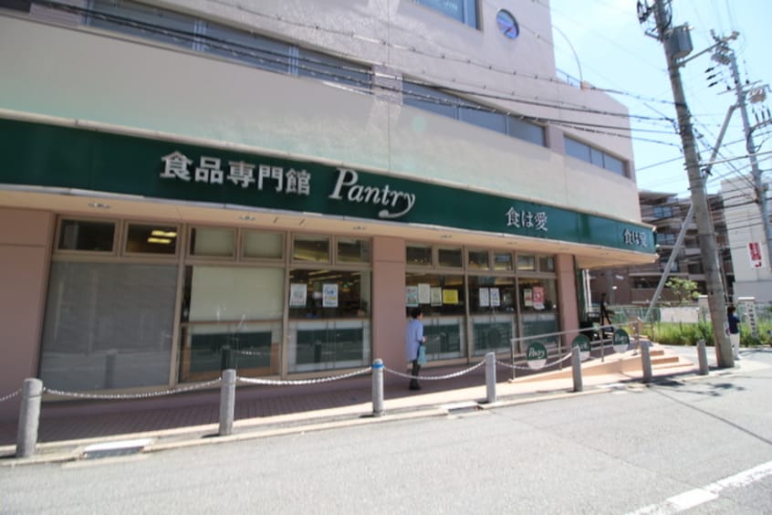 パントリー(スーパー)まで300m 芦屋精道ars
