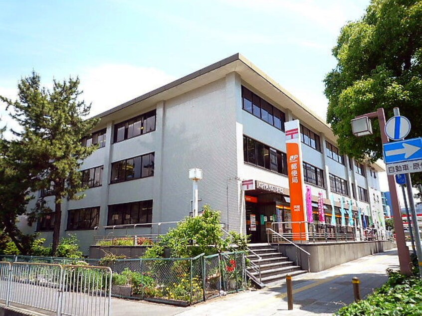 郵便局(郵便局)まで330m 芦屋精道ars
