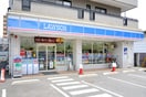 ローソン(コンビニ)まで160m 芦屋精道ars