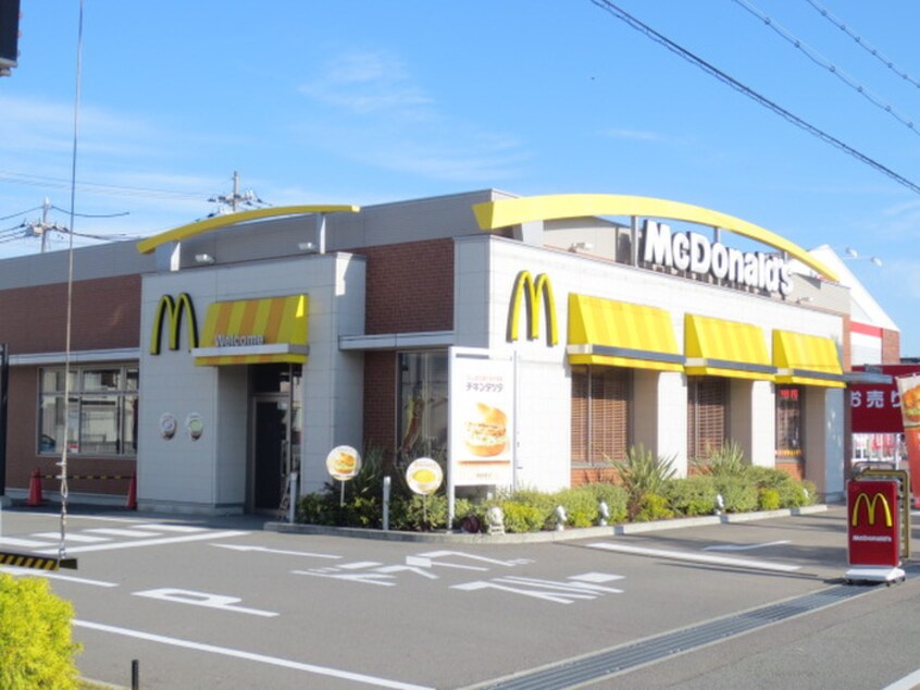 マクドナルド魚住店(ファストフード)まで180m サカエマンション